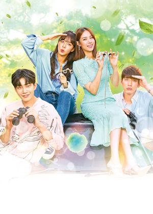 テレビ東京「愛はビューティフル、人生はワンダフル」第56-60話